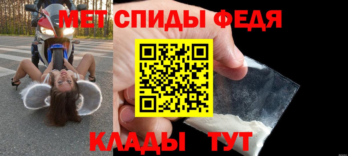АМФЕТАМИН 97%  Amphetamine  Оренбург  Вход с VPN  АМФЕТАМИН 