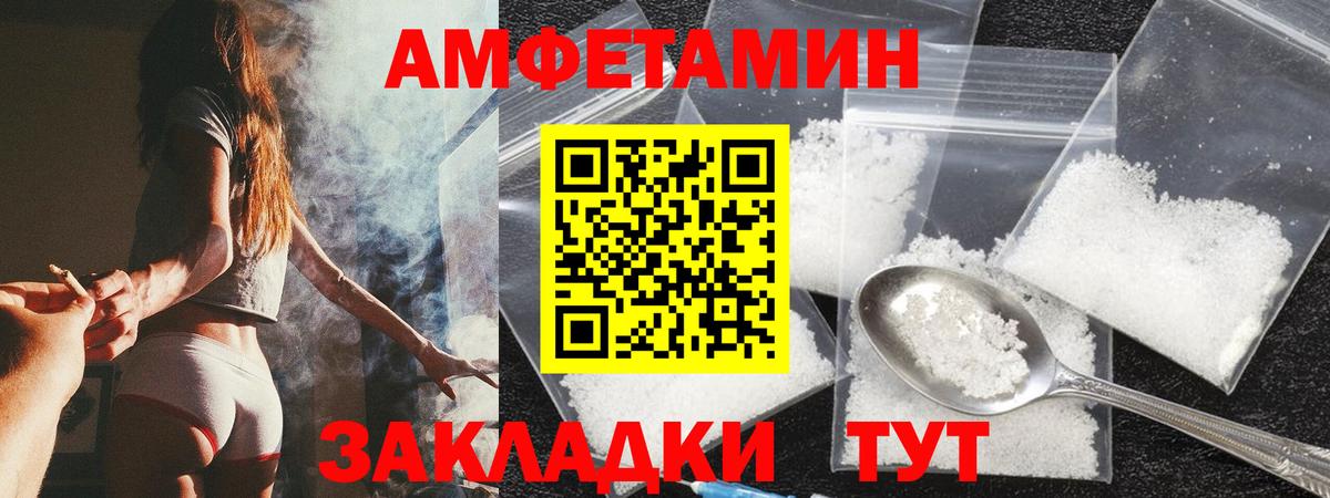 КОКАИН  Меф МЯУ МЯУ   Метамфетамин  Вход с VPN  Сколько стоит  Cocaine  Каннабис  Оренбург  ГАШИШ 