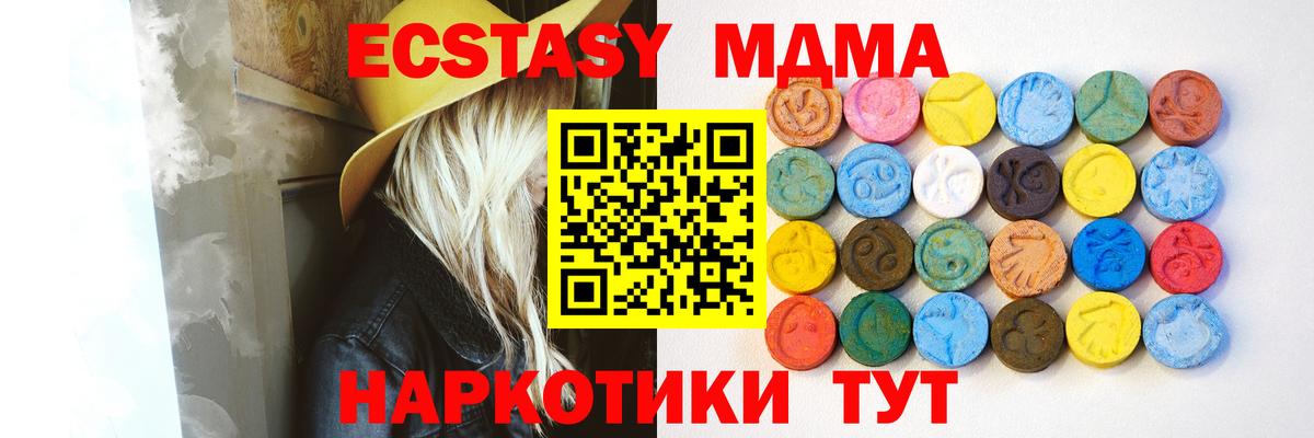 Экстази  закладка  Ecstasy louis Vuitton  Вход с VPN  Оренбург  ЭКСТАЗИ бентли 