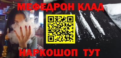 кокаин Пушкино