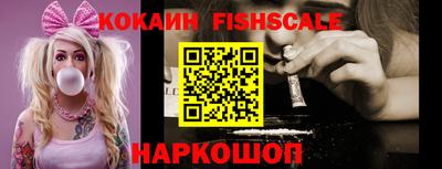 кокаин Пушкино