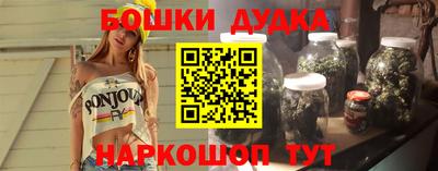 кокаин Пушкино