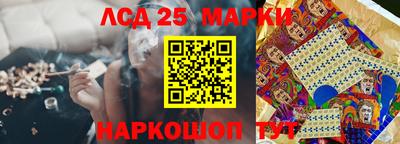 мефедрон Пугачёв
