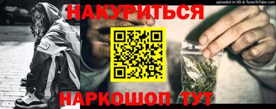 кокаин Пушкино