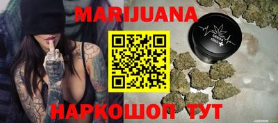 кокаин Пушкино