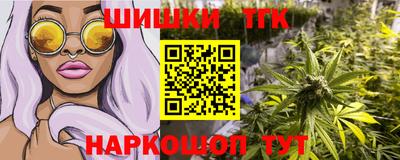 мефедрон Пугачёв