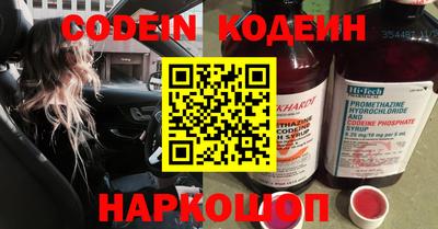 мефедрон Пугачёв