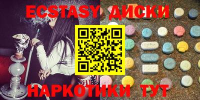 MDMA Пыть-Ях