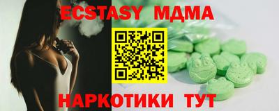 мефедрон Пугачёв