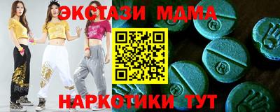 мефедрон Пугачёв