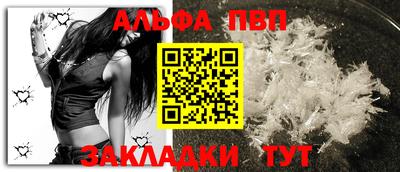 мефедрон Пугачёв
