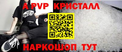 кокаин Пушкино