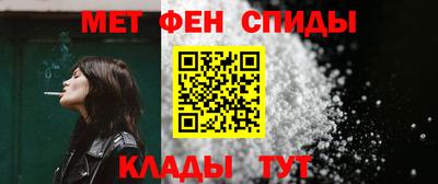 мефедрон Пугачёв