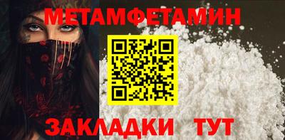 кокаин Пушкино