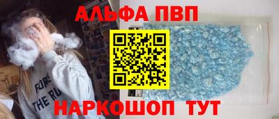 мефедрон Пугачёв