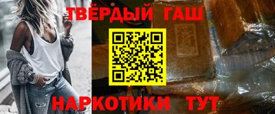 кокаин Пушкино