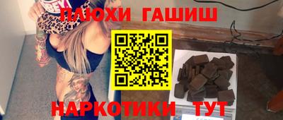 кокаин Пушкино