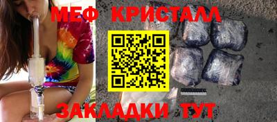 мефедрон Пугачёв