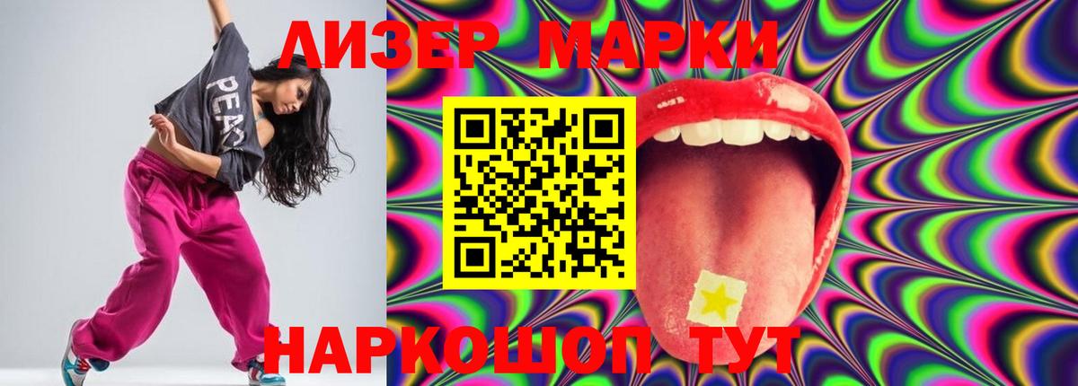 ЛСД экстази кислота  Вход с VPN  ЛСД экстази  Оренбург  LSD-25 экстази кислота 