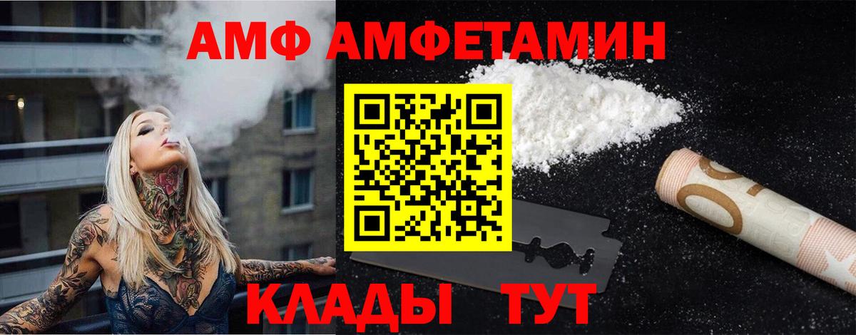 Псилоцибиновые грибы Оренбург