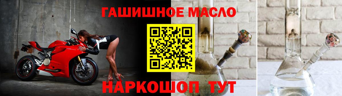ТГК Wax    ТОР  Оренбург  Вход с VPN 